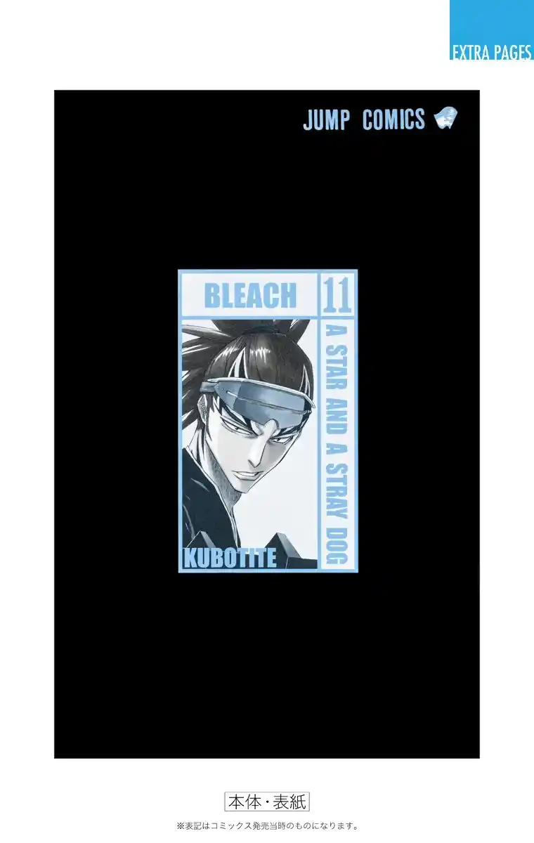Bleach Full Color - Capítulo 98 - Página 23 - LectorTMOo