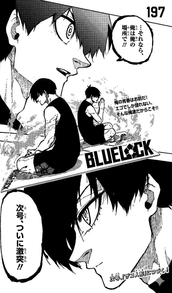 Blue Lock - Capítulo 351 - Página 11 - LectorTMOo