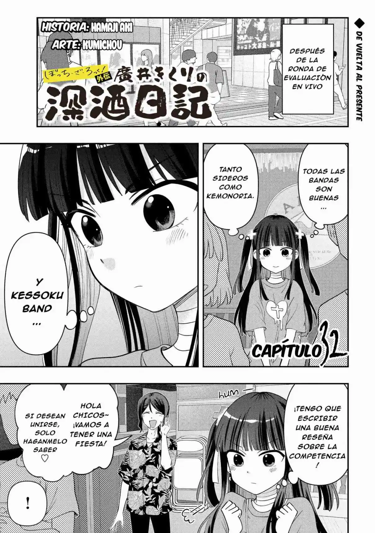 Bocchi The Rock! Gaiden: Hiroi Kikuri No Fukazake Nikki - Capítulo 32 - Página 2 - LectorTMOo