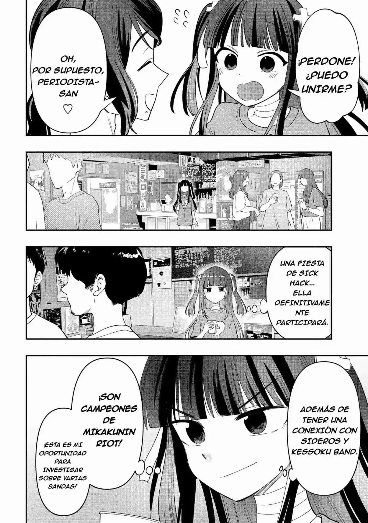 Bocchi The Rock! Gaiden: Hiroi Kikuri No Fukazake Nikki - Capítulo 32 - Página 3 - LectorTMOo