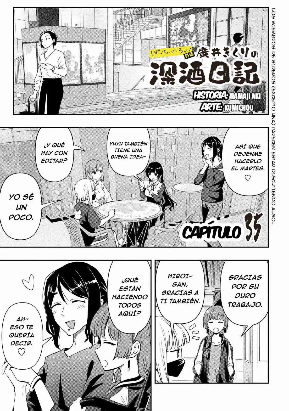 Bocchi The Rock! Gaiden: Hiroi Kikuri No Fukazake Nikki capítulo 35 página 2