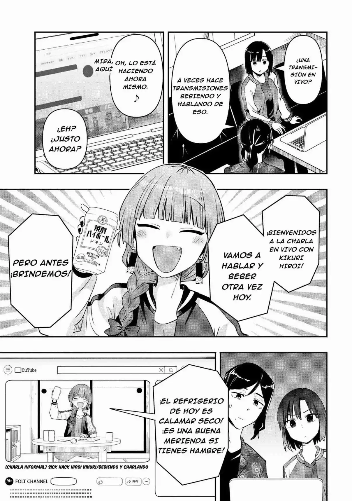 Bocchi The Rock! Gaiden: Hiroi Kikuri No Fukazake Nikki capítulo 35 página 16