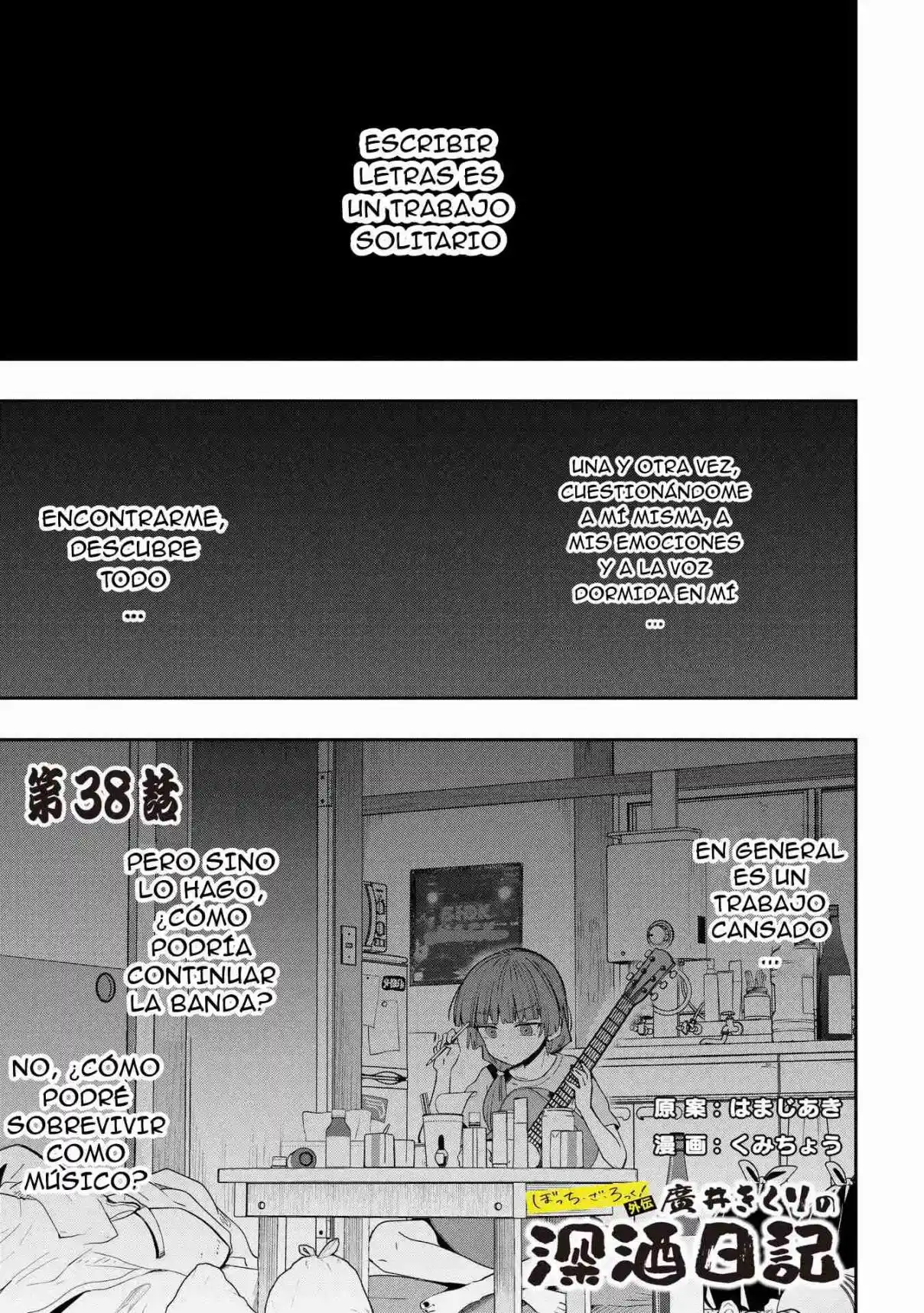 Bocchi The Rock! Gaiden: Hiroi Kikuri No Fukazake Nikki - Capítulo 38 - Página 2 - LectorTMOo
