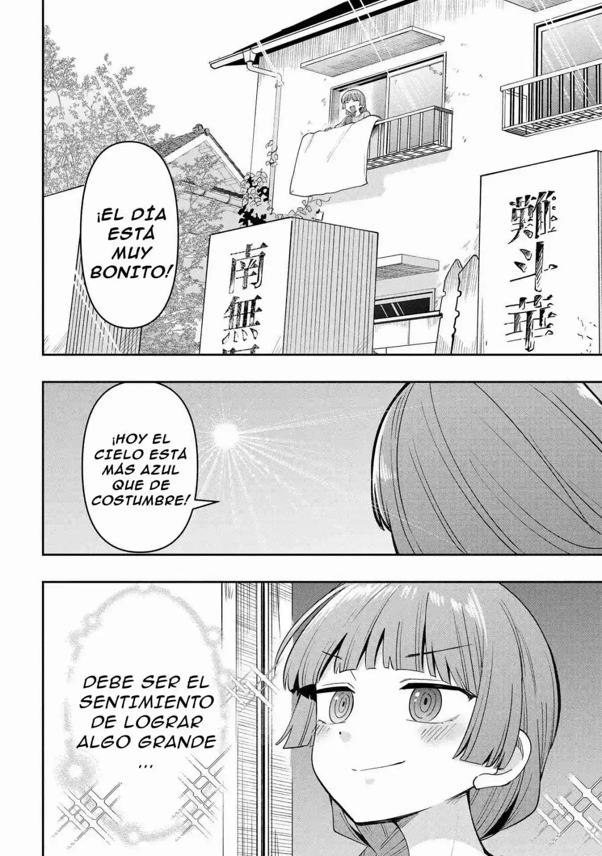 Bocchi The Rock! Gaiden: Hiroi Kikuri No Fukazake Nikki - Capítulo 38 - Página 7 - LectorTMOo