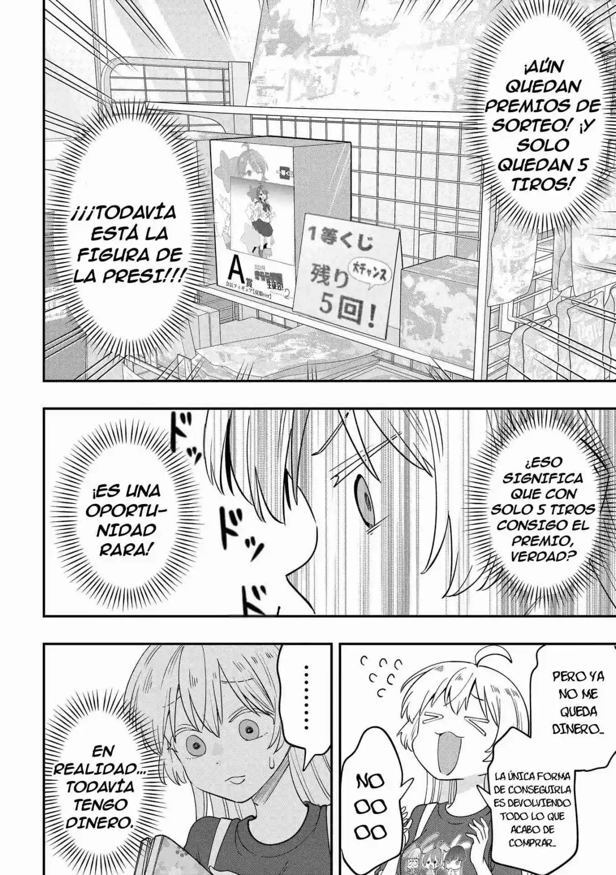 Bocchi The Rock! Gaiden: Hiroi Kikuri No Fukazake Nikki - Capítulo 39 - Página 15 - LectorTMOo