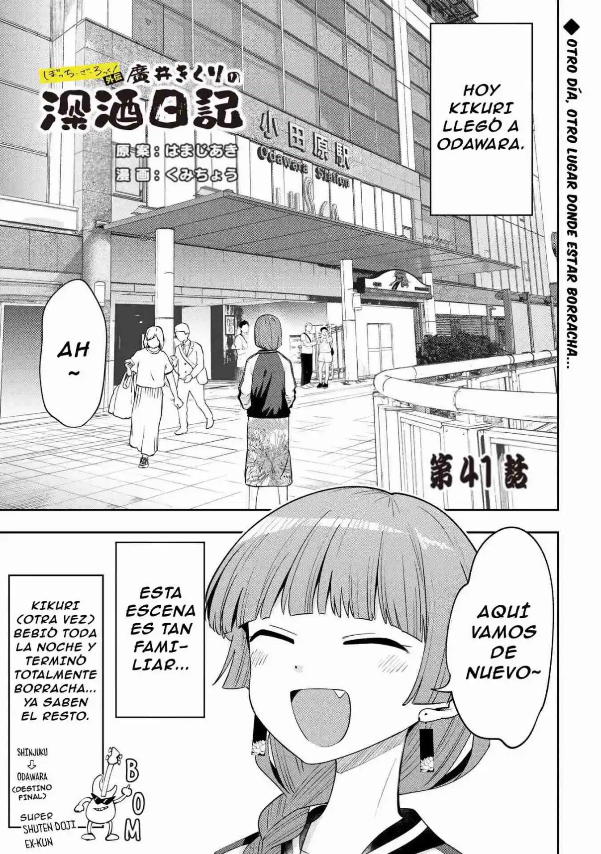 Bocchi The Rock! Gaiden: Hiroi Kikuri No Fukazake Nikki - Capítulo 41 - Página 2 - LectorTMOo