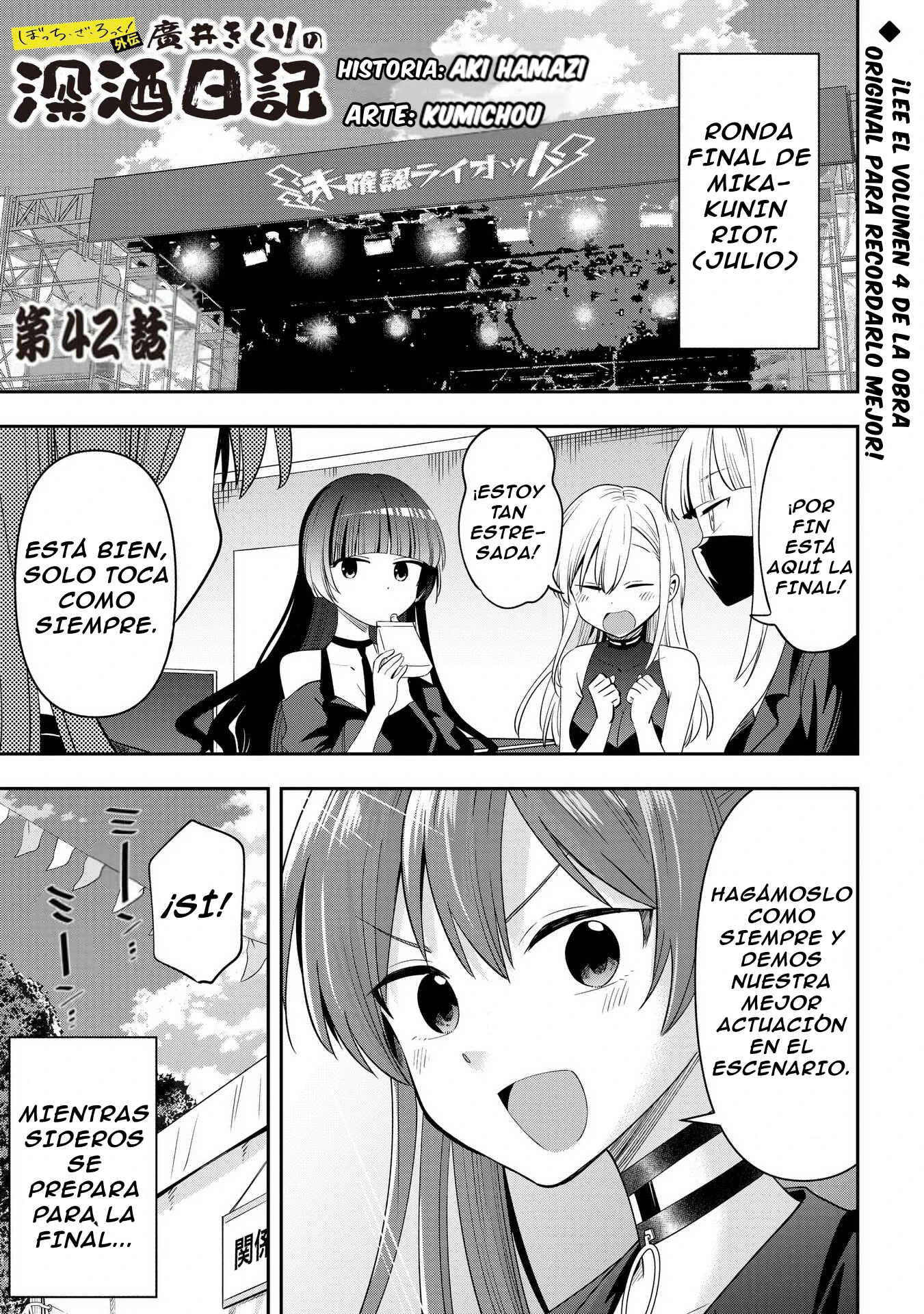 Bocchi The Rock! Gaiden: Hiroi Kikuri No Fukazake Nikki - Capítulo 42 - Página 2 - LectorTMOo