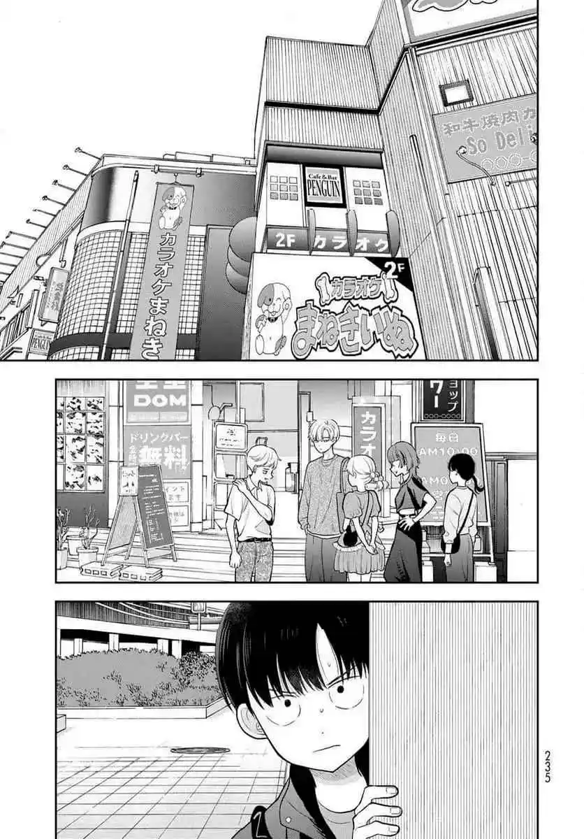 Boku Dake Shitterundaze - Capítulo 5 - Página 20 - LectorTMOo