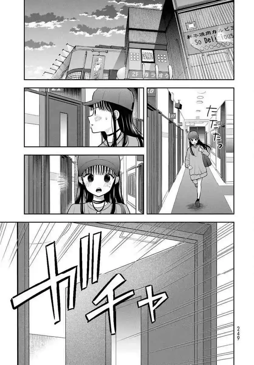 Boku Dake Shitterundaze - Capítulo 5 - Página 34 - LectorTMOo