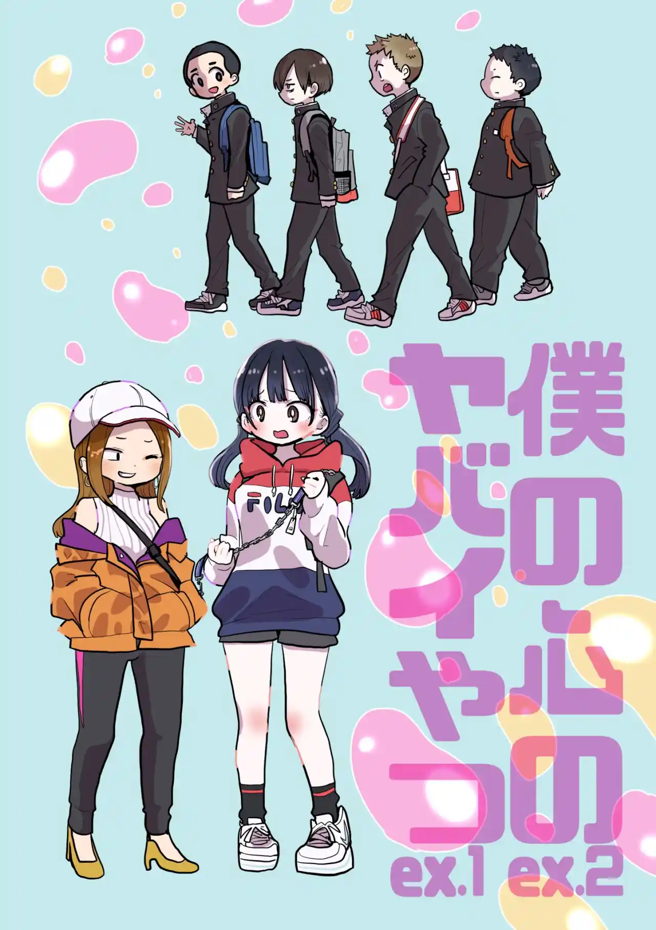 Boku No Kokoro No Yabai Yatsu - Capítulo 100.50 - Página 5 - LectorTMOo