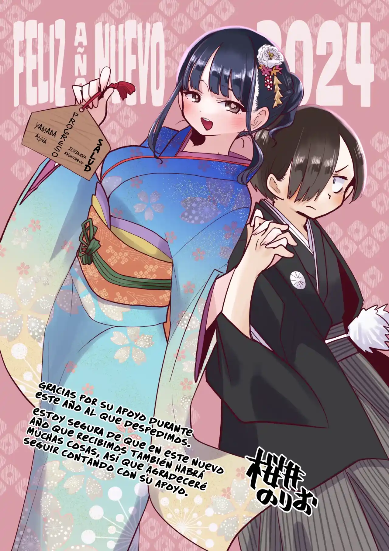 Boku No Kokoro No Yabai Yatsu - Capítulo 136.50 - Página 2 - LectorTMOo