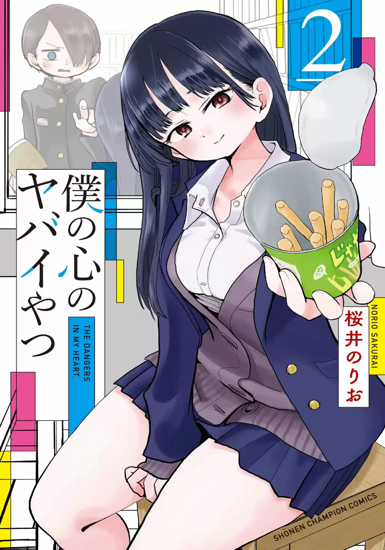 Boku No Kokoro No Yabai Yatsu - Capítulo 16.10 - Página 1 - LectorTMOo