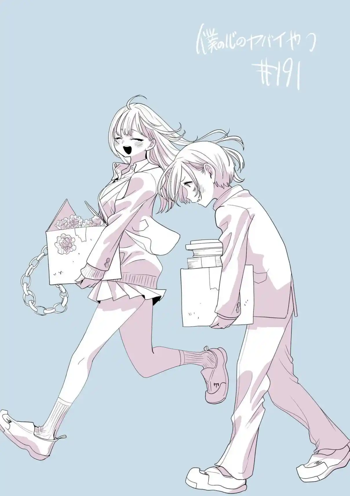 Boku No Kokoro No Yabai Yatsu - Capítulo 191 - Página 2 - LectorTMOo