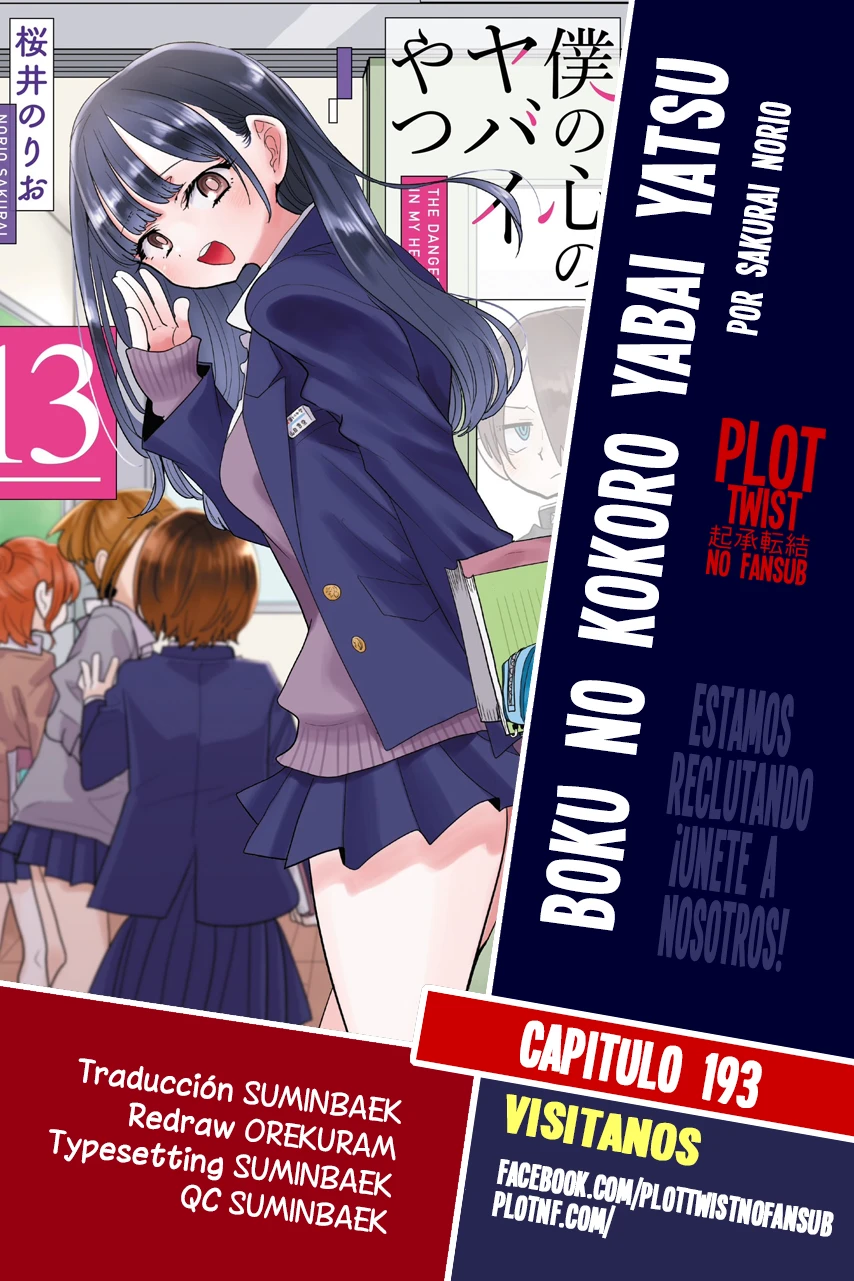 Boku No Kokoro No Yabai Yatsu - Capítulo 193 - Página 1 - LectorTMOo