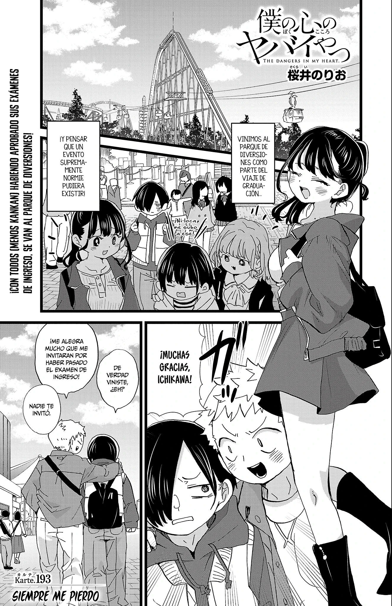 Boku No Kokoro No Yabai Yatsu - Capítulo 193 - Página 2 - LectorTMOo