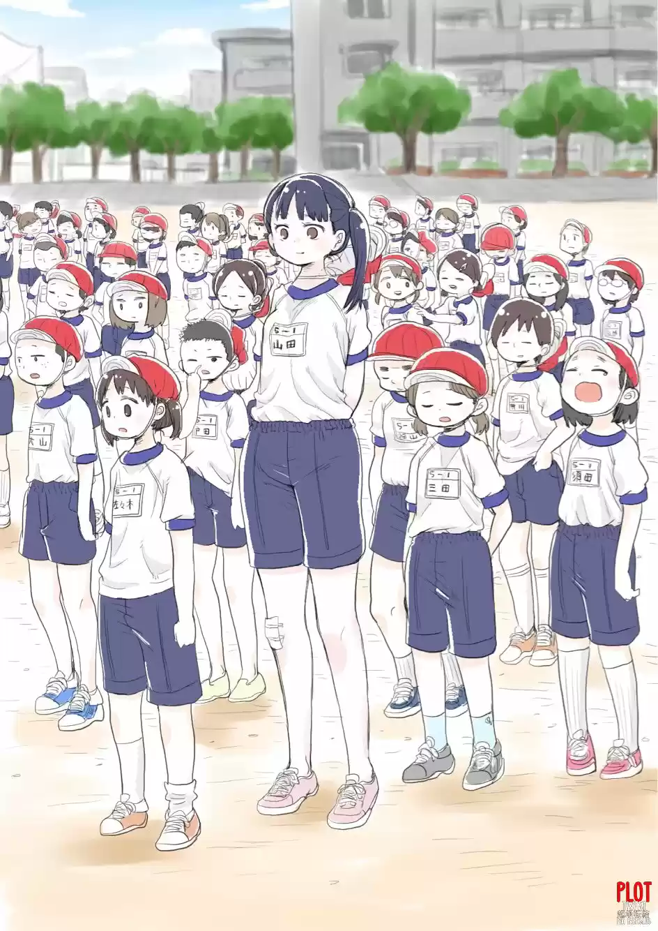 Boku No Kokoro No Yabai Yatsu - Capítulo 6.10 - Página 2 - LectorTMOo