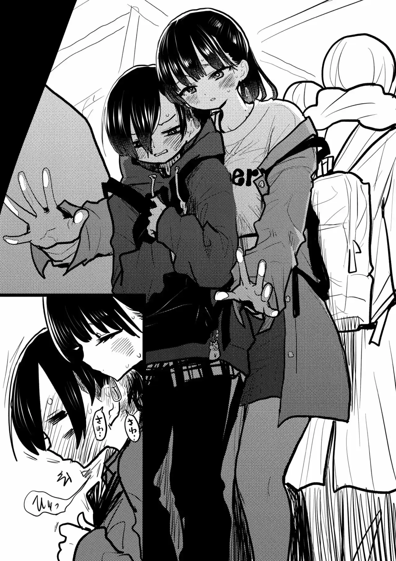 Boku No Kokoro No Yabai Yatsu - Capítulo 89.10 - Página 2 - LectorTMOo