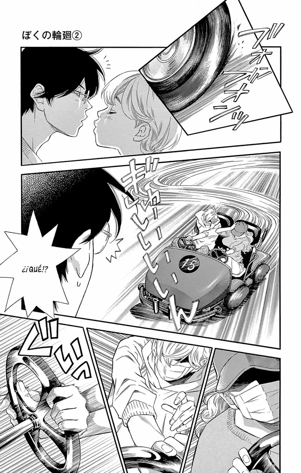 Boku No Rinne - Capítulo 6 - Página 6 - LectorTMOo