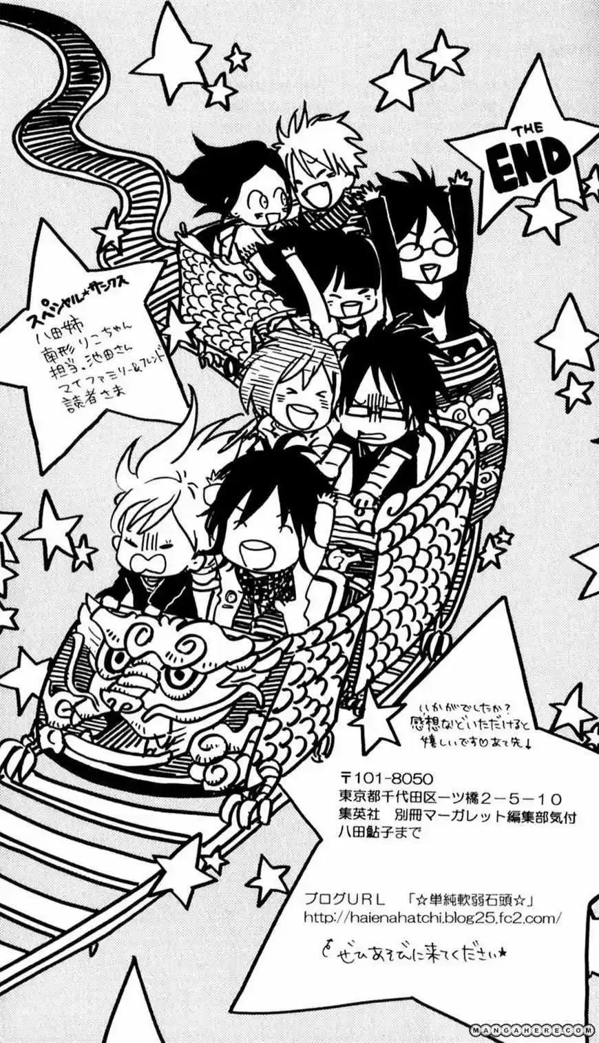 Boku No Sekai Kimi No Real - Capítulo 4 - Página 52 - LectorTMOo