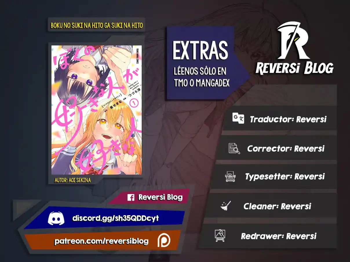 Boku No Suki Na Hito Ga Suki Na Hito - Capítulo 11.50 - Página 1 - LectorTMOo