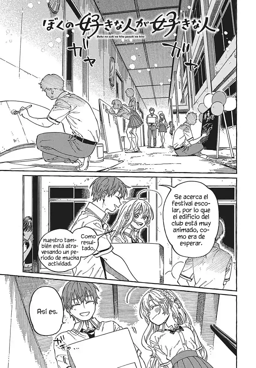 Boku No Suki Na Hito Ga Suki Na Hito - Capítulo 38 - Página 1 - LectorTMOo