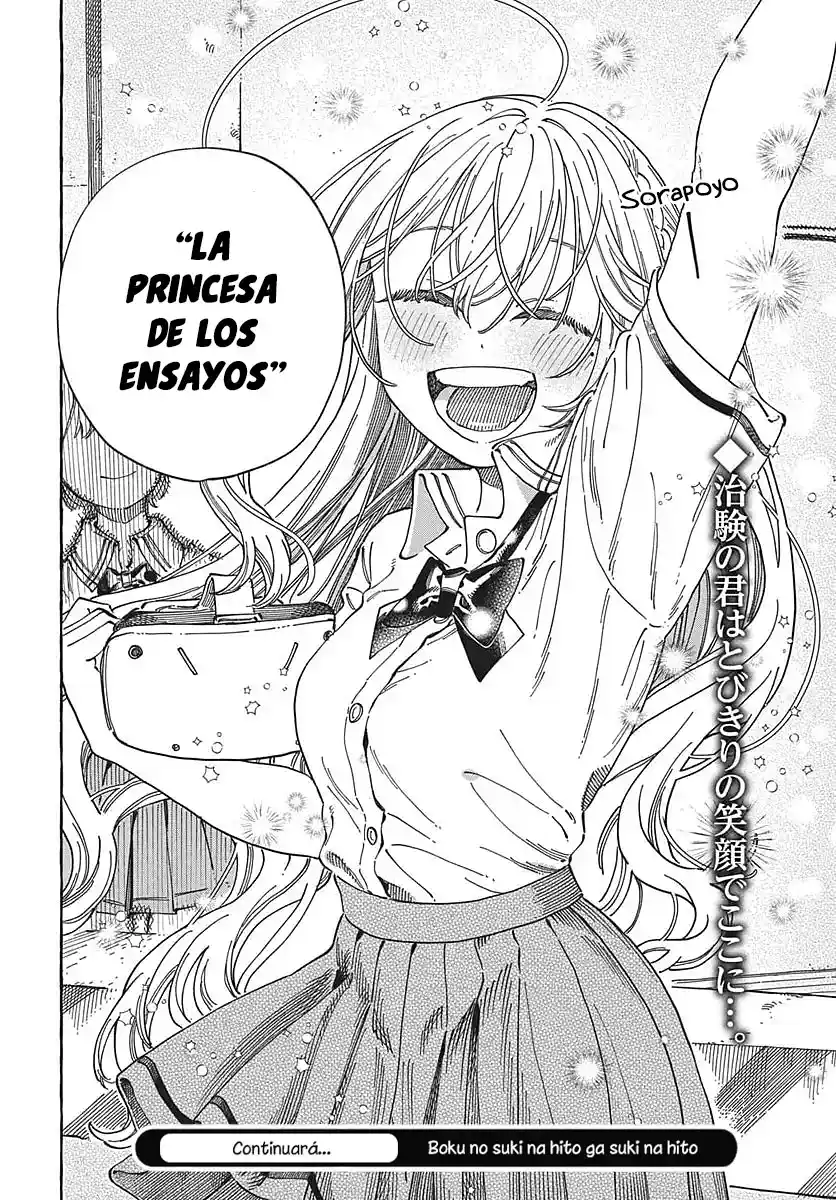 Boku No Suki Na Hito Ga Suki Na Hito - Capítulo 38 - Página 28 - LectorTMOo