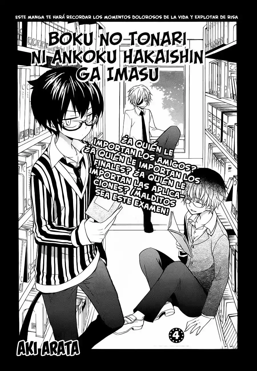 Boku No Tonari Ni Ankoku Hakaishin Ga Imasu - Capítulo 4 - Página 1 - LectorTMOo