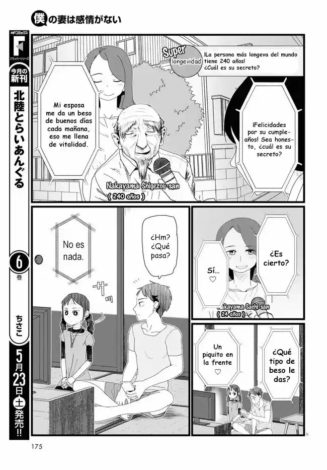 Boku No Tsuma Wa Kanjou Ga Nai - Capítulo 10 - Página 6 - LectorTMOo