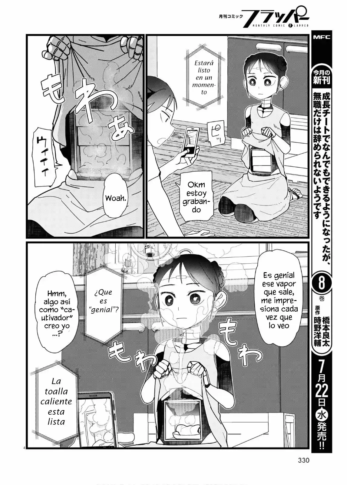 Boku No Tsuma Wa Kanjou Ga Nai - Capítulo 12 - Página 5 - LectorTMOo