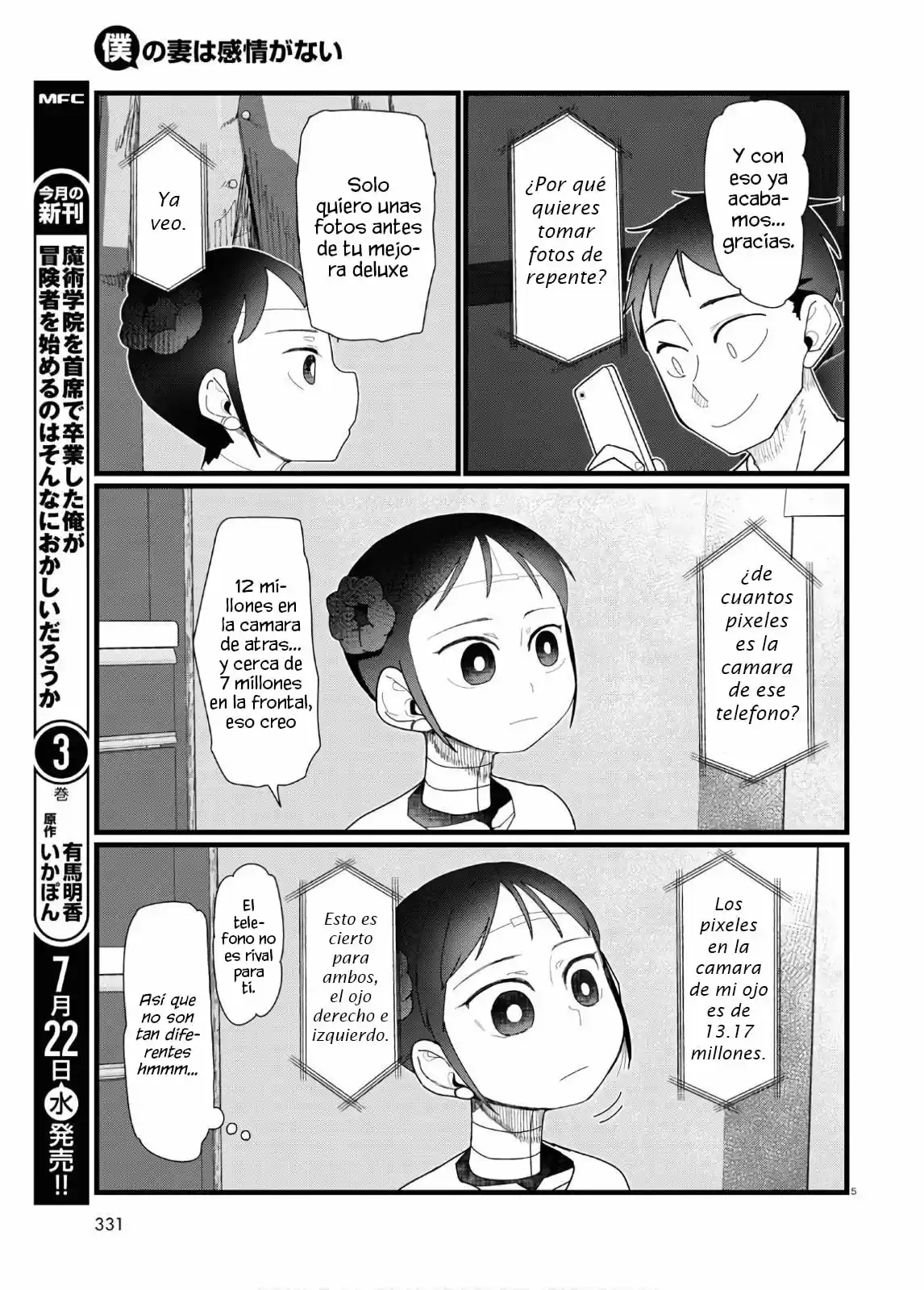 Boku No Tsuma Wa Kanjou Ga Nai - Capítulo 12 - Página 6 - LectorTMOo