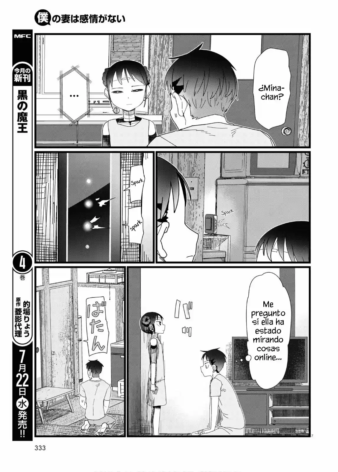 Boku No Tsuma Wa Kanjou Ga Nai - Capítulo 12 - Página 8 - LectorTMOo