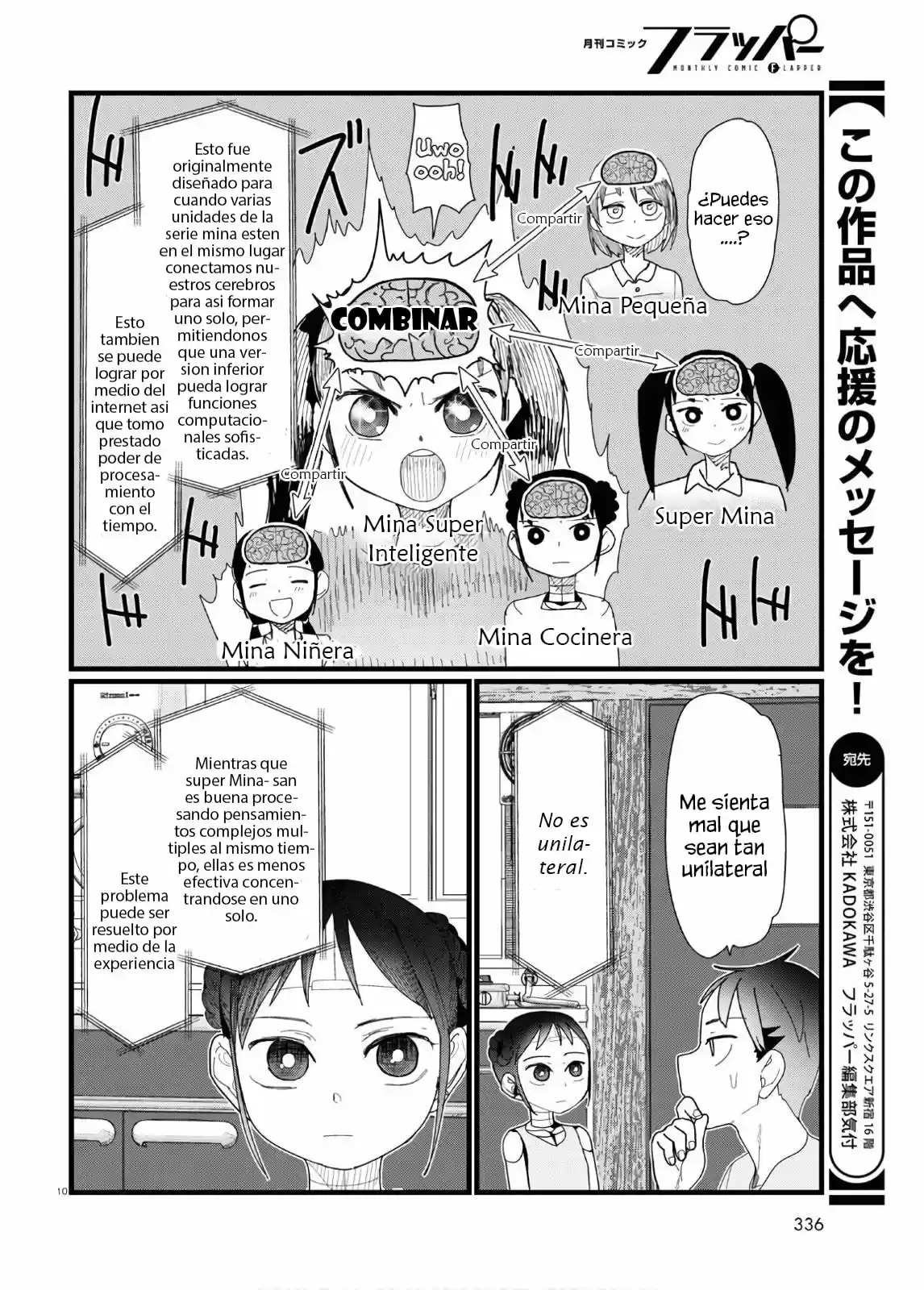 Boku No Tsuma Wa Kanjou Ga Nai - Capítulo 12 - Página 11 - LectorTMOo