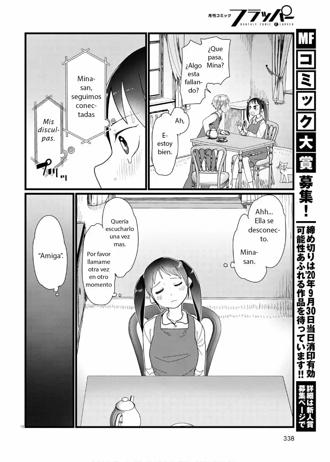 Boku No Tsuma Wa Kanjou Ga Nai - Capítulo 12 - Página 13 - LectorTMOo