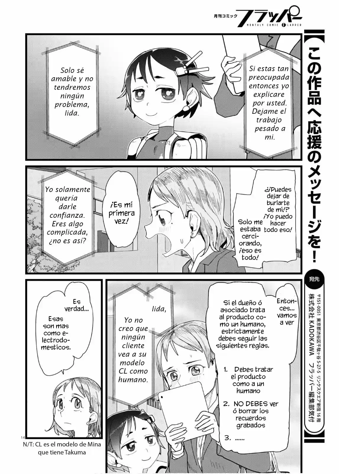 Boku No Tsuma Wa Kanjou Ga Nai - Capítulo 12 - Página 15 - LectorTMOo