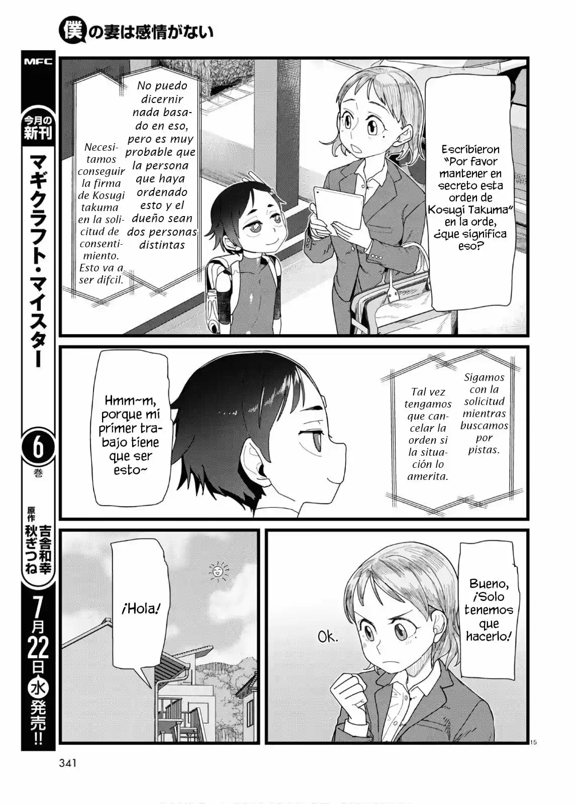 Boku No Tsuma Wa Kanjou Ga Nai - Capítulo 12 - Página 16 - LectorTMOo