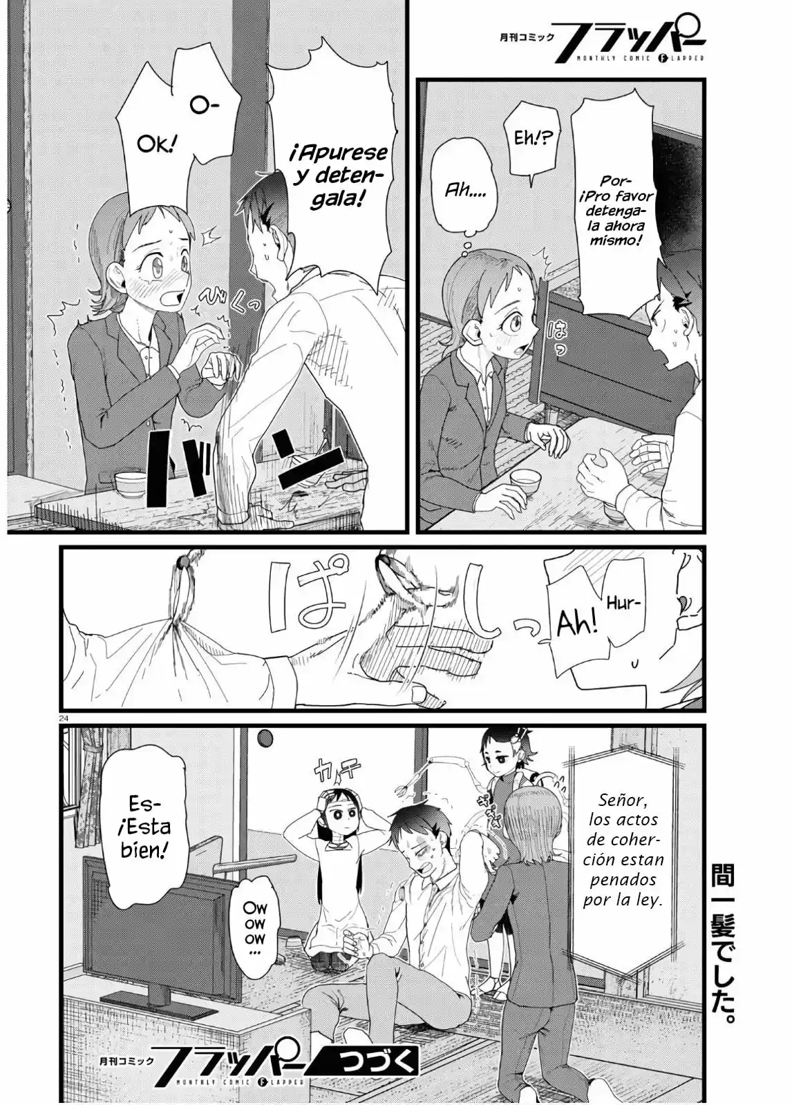 Boku No Tsuma Wa Kanjou Ga Nai - Capítulo 12 - Página 25 - LectorTMOo