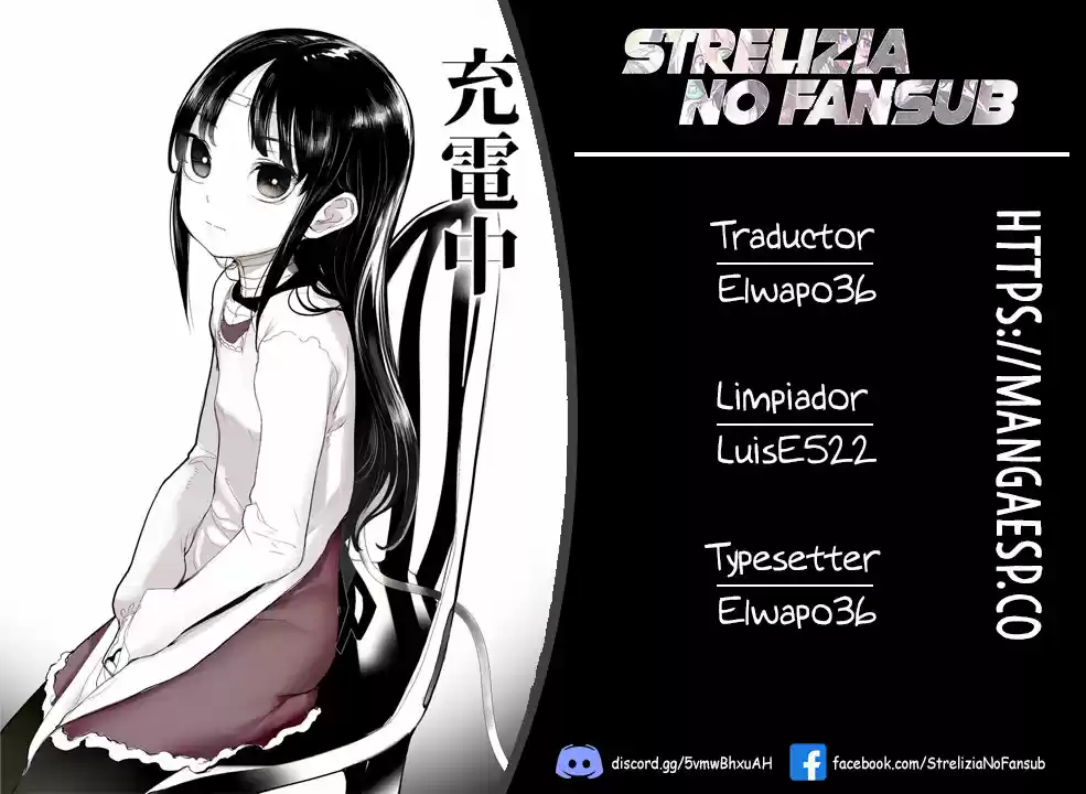 Boku No Tsuma Wa Kanjou Ga Nai - Capítulo 13 - Página 1 - LectorTMOo