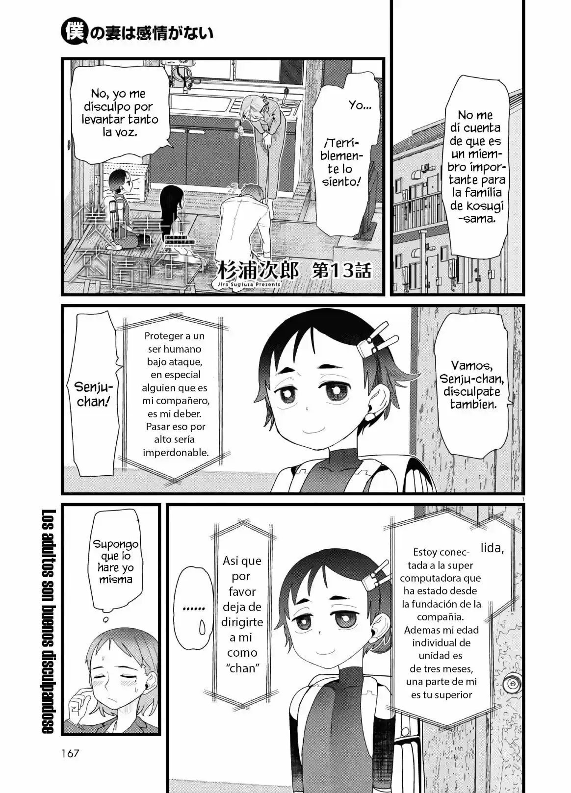 Boku No Tsuma Wa Kanjou Ga Nai - Capítulo 13 - Página 2 - LectorTMOo