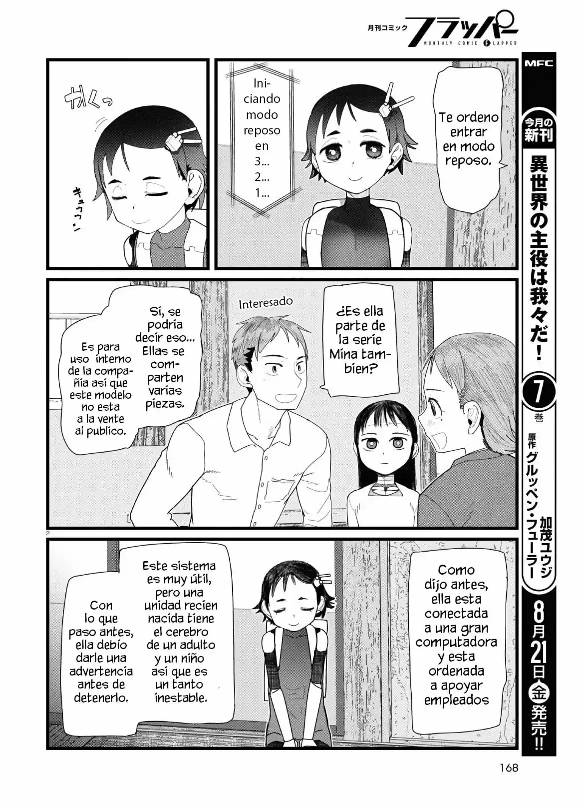 Boku No Tsuma Wa Kanjou Ga Nai - Capítulo 13 - Página 3 - LectorTMOo