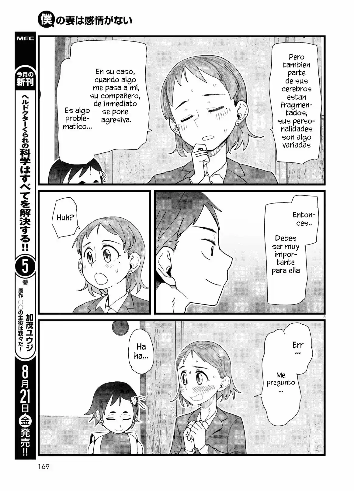 Boku No Tsuma Wa Kanjou Ga Nai - Capítulo 13 - Página 4 - LectorTMOo