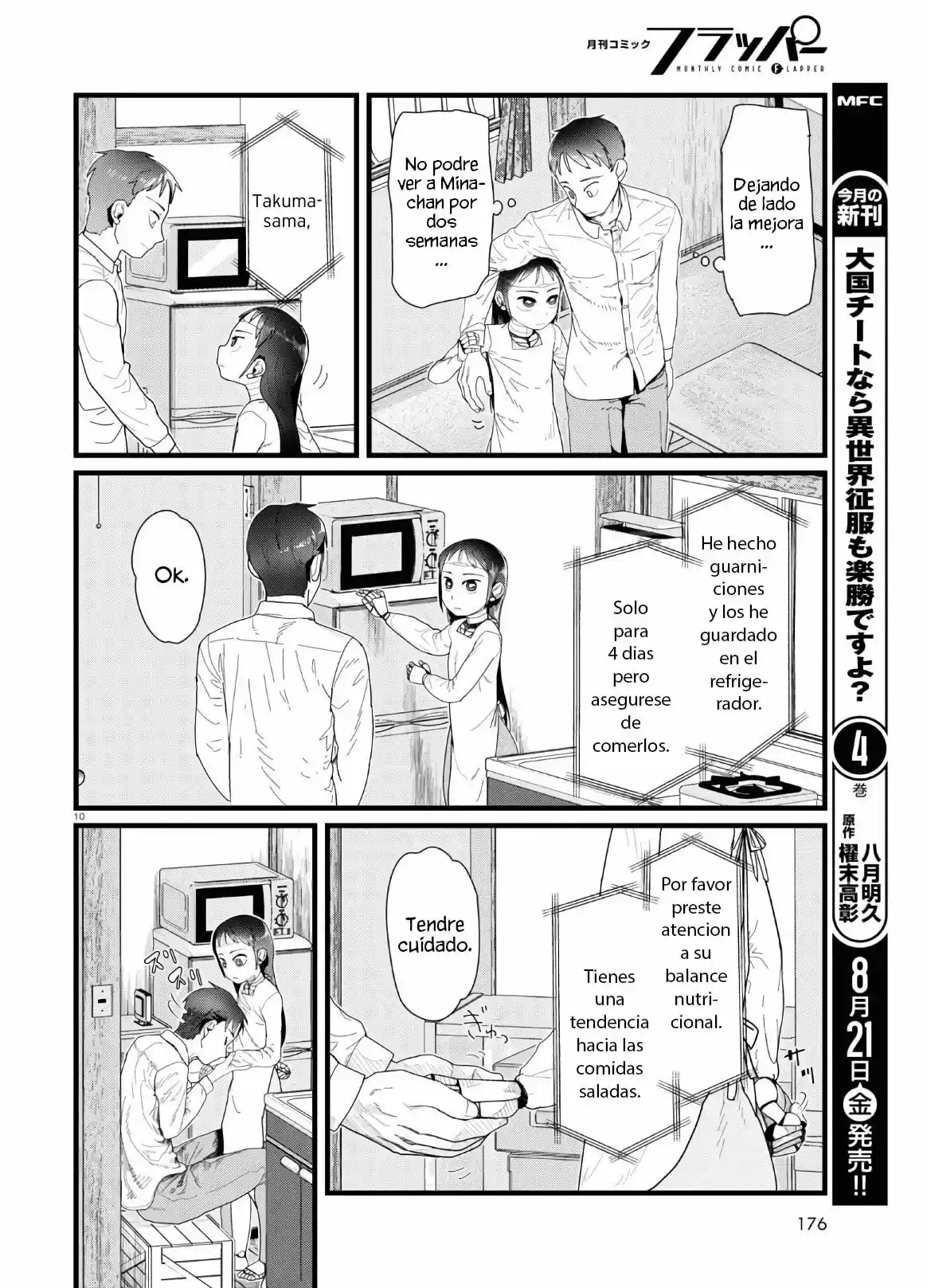 Boku No Tsuma Wa Kanjou Ga Nai - Capítulo 13 - Página 11 - LectorTMOo