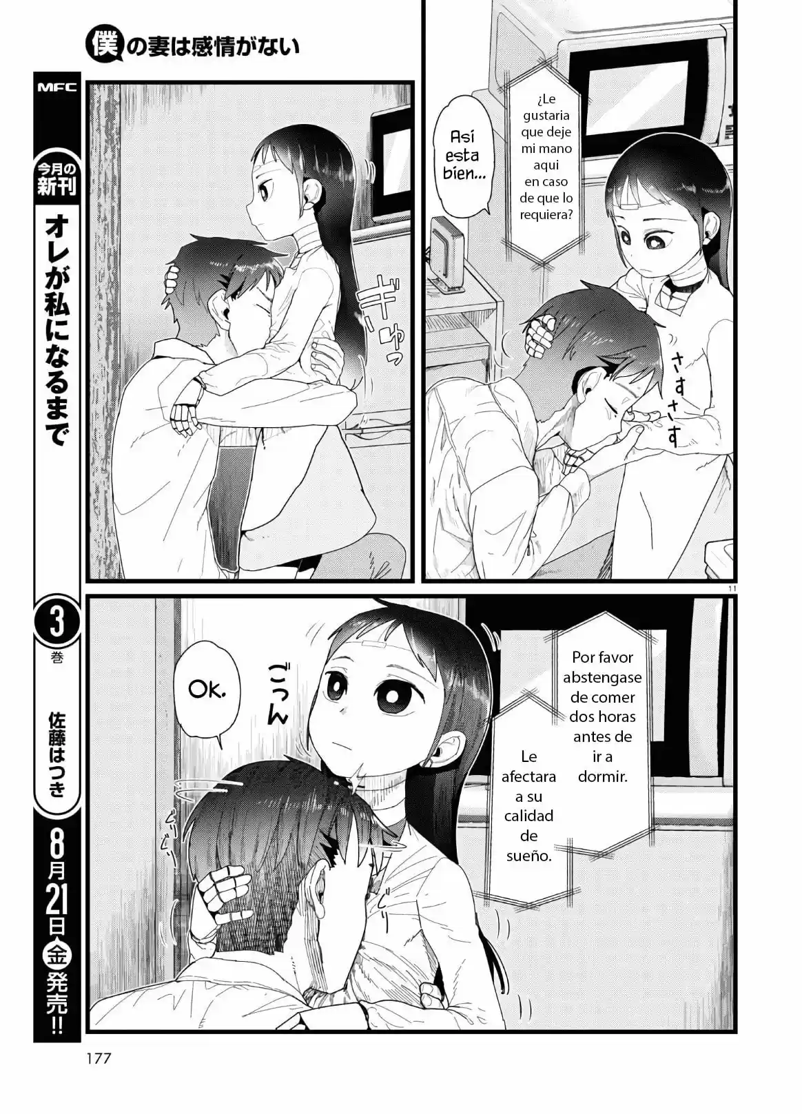 Boku No Tsuma Wa Kanjou Ga Nai - Capítulo 13 - Página 12 - LectorTMOo