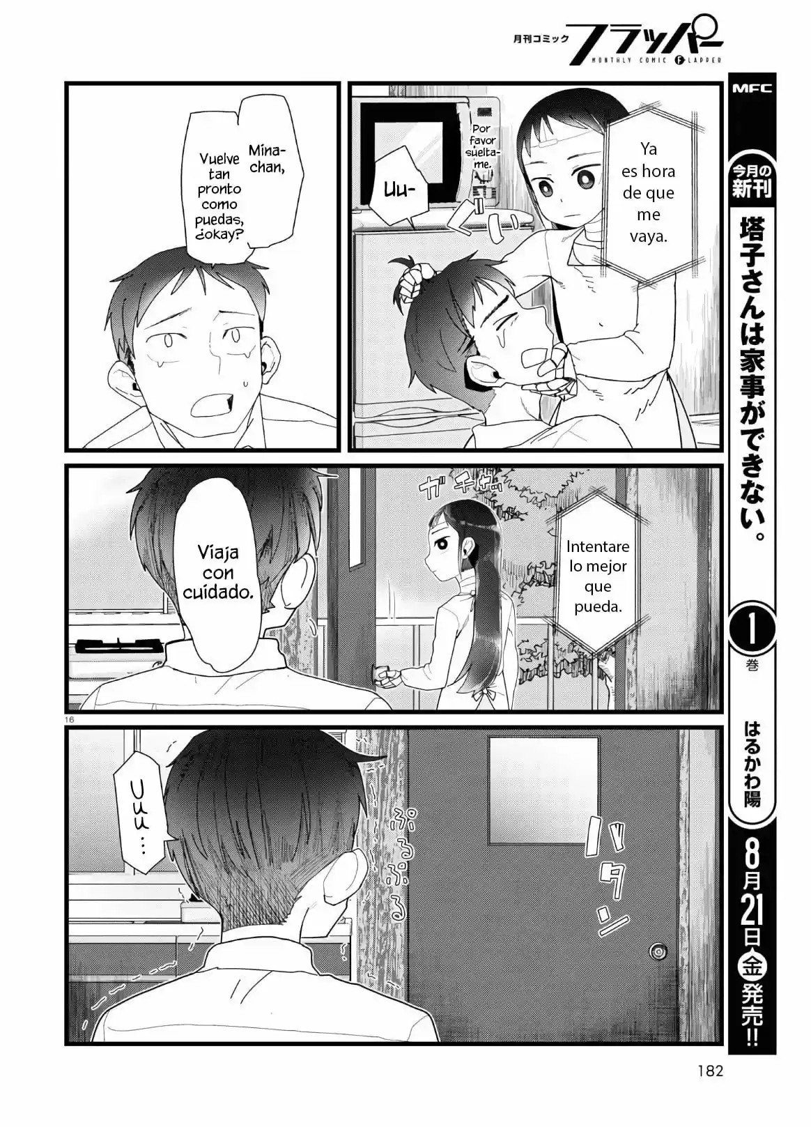 Boku No Tsuma Wa Kanjou Ga Nai - Capítulo 13 - Página 17 - LectorTMOo