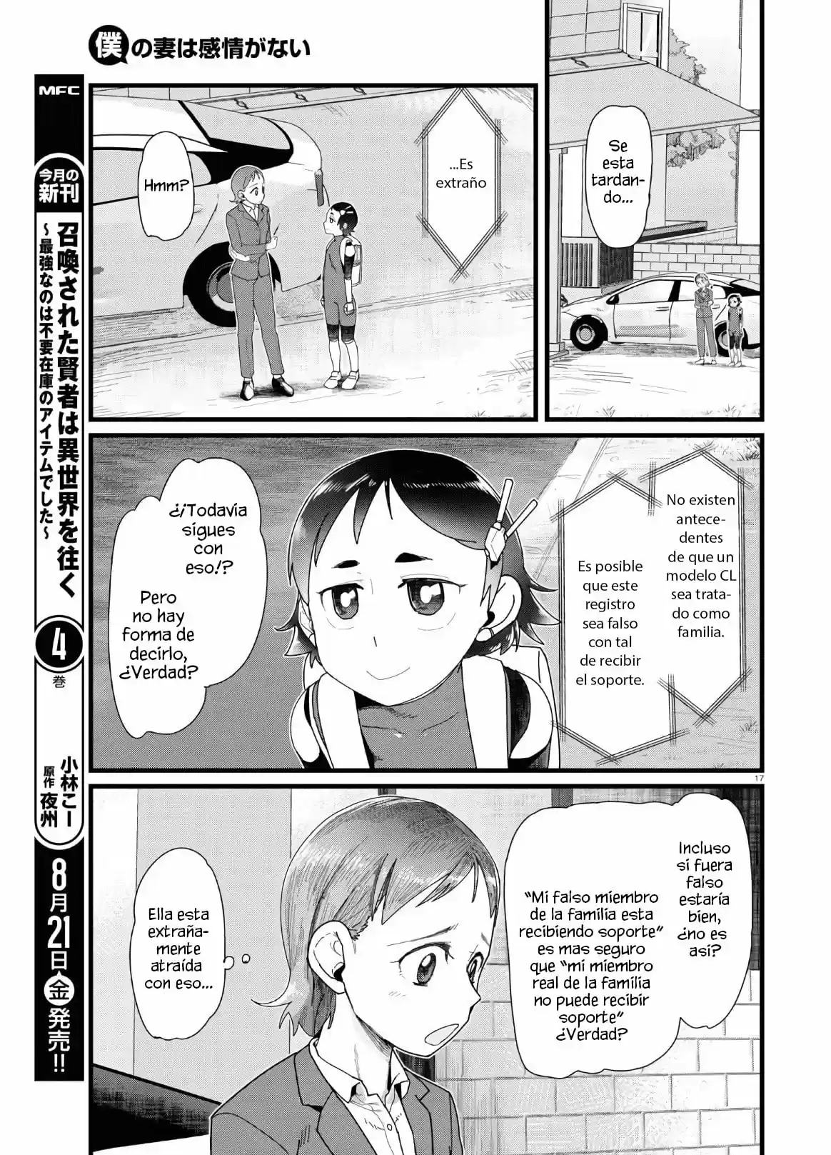 Boku No Tsuma Wa Kanjou Ga Nai - Capítulo 13 - Página 18 - LectorTMOo