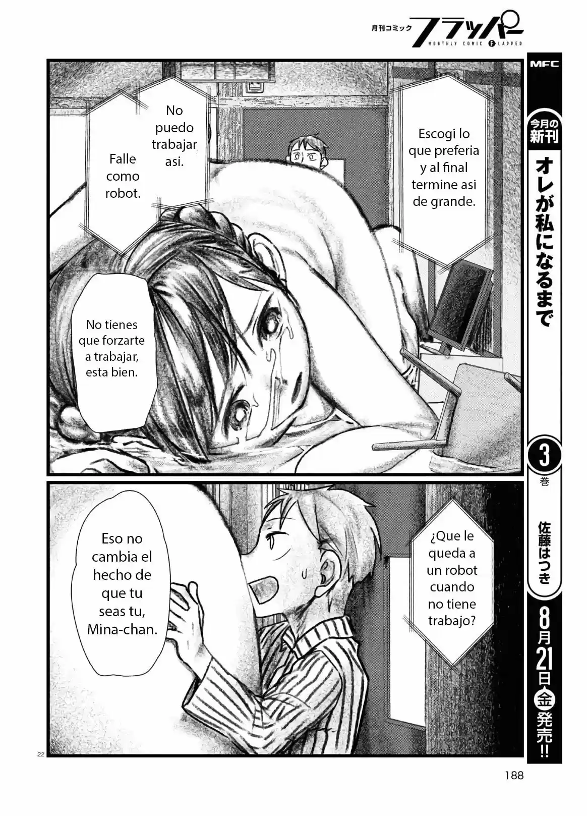 Boku No Tsuma Wa Kanjou Ga Nai - Capítulo 13 - Página 23 - LectorTMOo