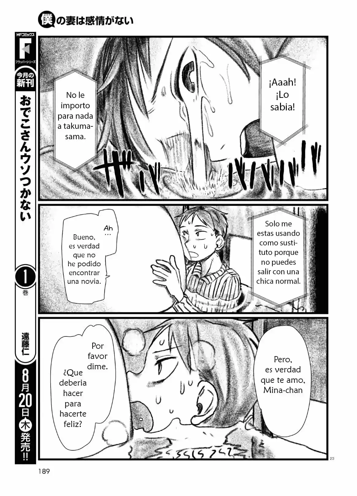 Boku No Tsuma Wa Kanjou Ga Nai - Capítulo 13 - Página 24 - LectorTMOo