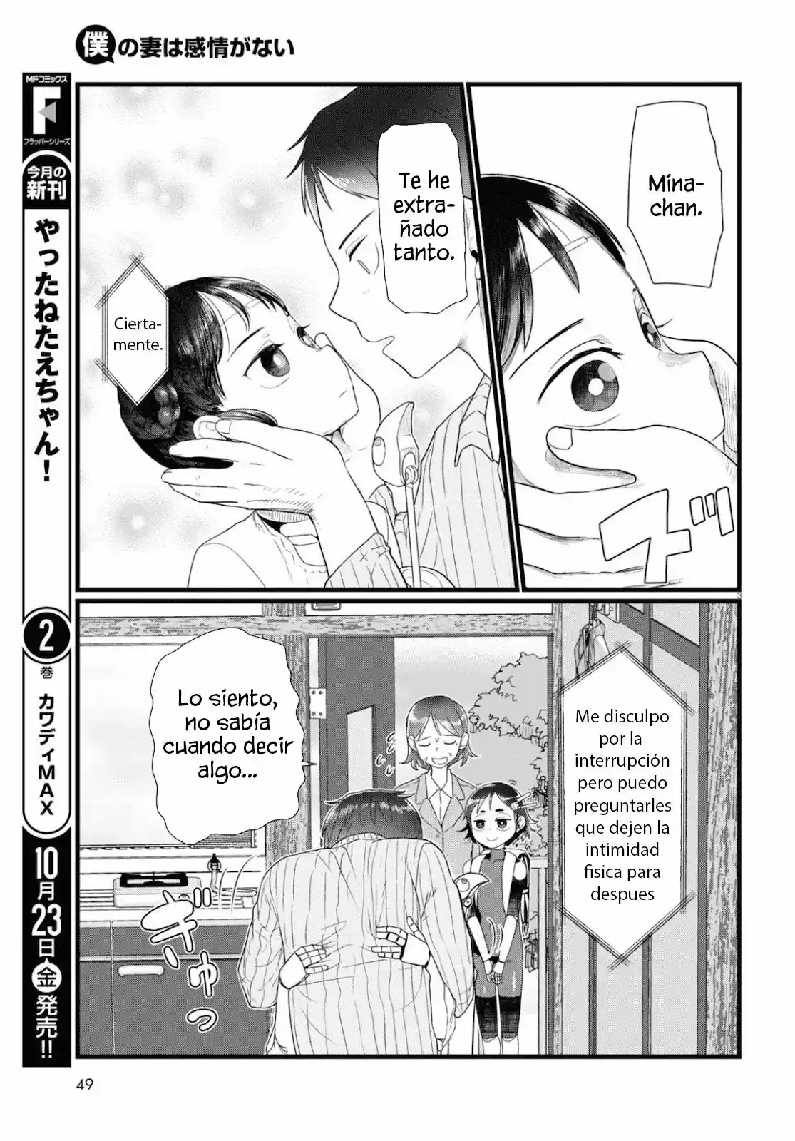 Boku No Tsuma Wa Kanjou Ga Nai - Capítulo 15 - Página 4 - LectorTMOo
