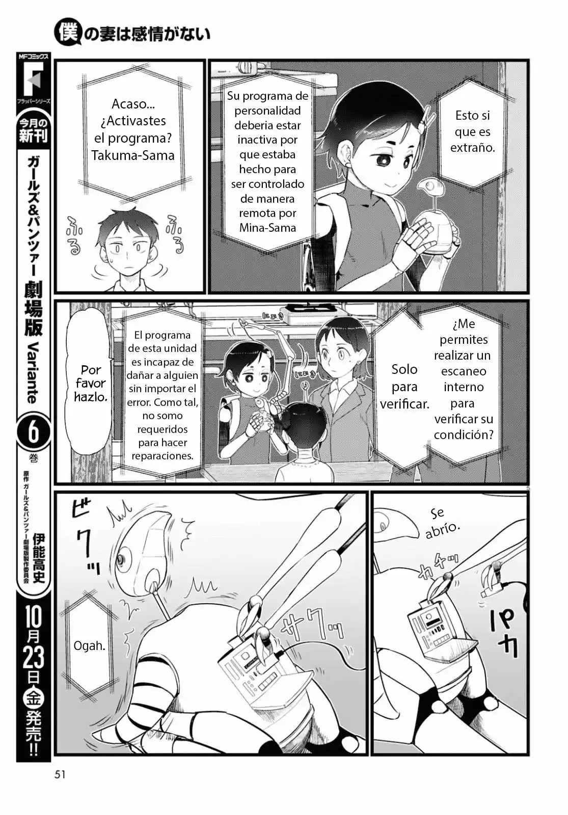 Boku No Tsuma Wa Kanjou Ga Nai - Capítulo 15 - Página 6 - LectorTMOo
