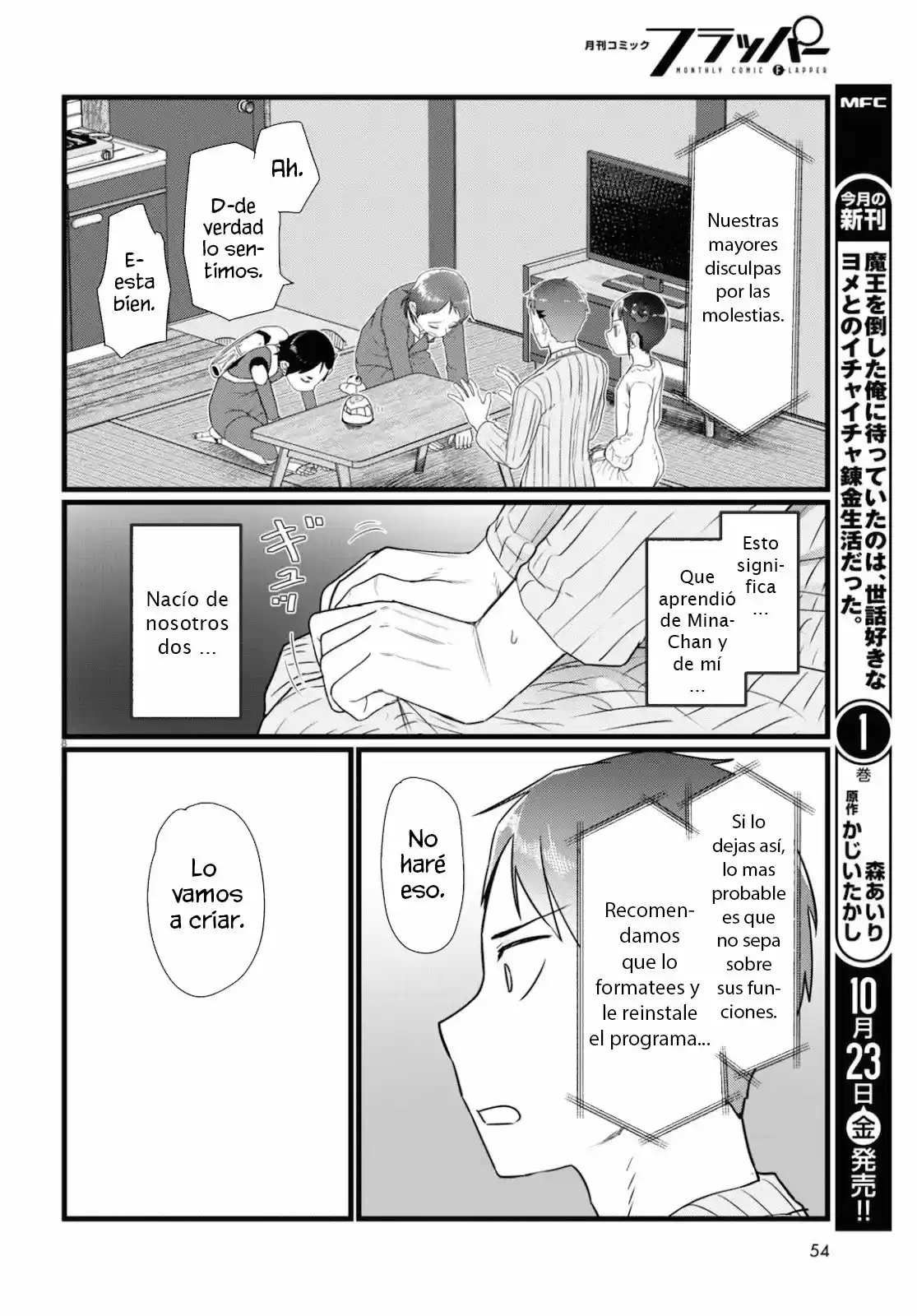 Boku No Tsuma Wa Kanjou Ga Nai - Capítulo 15 - Página 9 - LectorTMOo