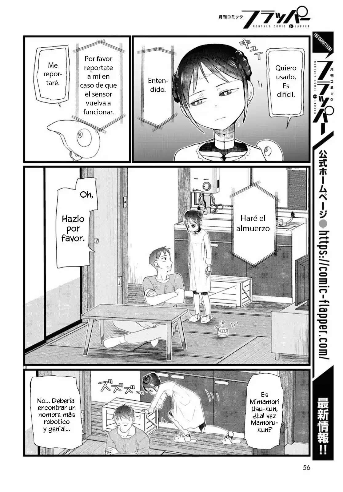 Boku No Tsuma Wa Kanjou Ga Nai - Capítulo 15 - Página 11 - LectorTMOo
